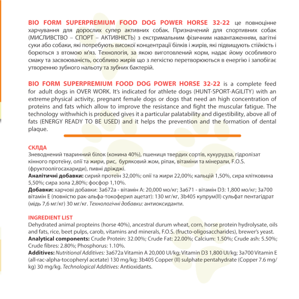 Bio Form (Біо Форм) Super Premium Food Dog Power Horse - Сухий корм для активных собак з кониною 20 кг