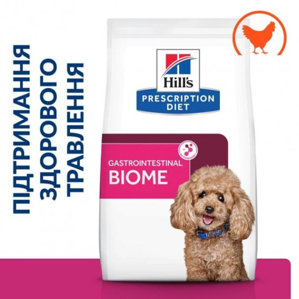 Hill`s (Хилс) Prescription Diet Dog Chicken Gastrointestinal Biome Digestive Care Adult Mini - Сухой лечебный корм для взрослых собак мелких пород при диарее и расстройствах пищеварения с мясом курицей 1 кг Hill`s (Хилс) Prescription Diet Dog Chicken Gastrointestinal Biome Digestive Care Adult Mini - Сухой лечебный корм для взрослых собак мелких пород при диарее и расстройствах пищеварения с мясом курицей 1 кг