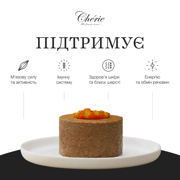 Cherie (Чери) Dog Grain Free Chicken & Vegetables Pate All Life Stages All Breeds - Влажный беззерновой корм для собак всех возрастов и всех пород паштет с мясом курицы и овощами 80 г Cherie (Чери) Dog Grain Free Chicken & Vegetables Pate All Life Stages All Breeds - Влажный беззерновой корм для собак всех возрастов и всех пород паштет с мясом курицы и овощами 80 г