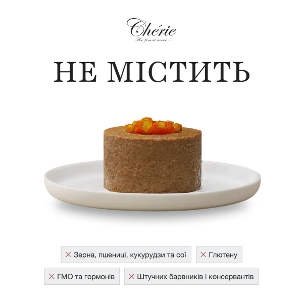 Cherie (Чери) Dog Grain Free Chicken & Vegetables Pate All Life Stages All Breeds - Влажный беззерновой корм для собак всех возрастов и всех пород паштет с мясом курицы и овощами 80 г Cherie (Чери) Dog Grain Free Chicken & Vegetables Pate All Life Stages All Breeds - Влажный беззерновой корм для собак всех возрастов и всех пород паштет с мясом курицы и овощами 80 г