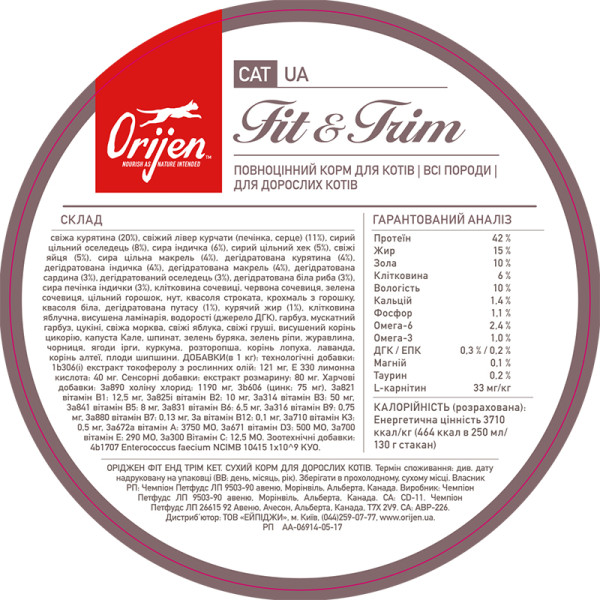Orijen (Оріджен) Fit & Trim - Сухой корм для кошек с избыточным весом 0.34 кг