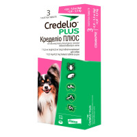Elanco Credelio Plus (Кределио Плюс) - Таблетки от блох, клещей и глистов для собак весом от 2.8 до 5.5 кг