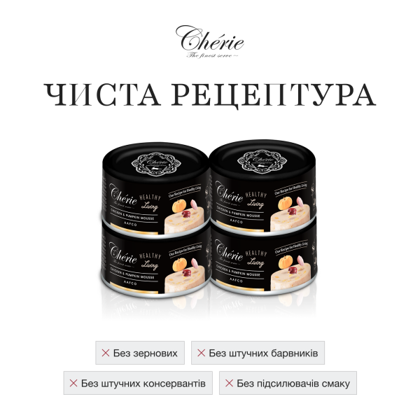 Cherie (Чери) Cat Grain Free Chicken & Pumpkin Healthy Living Mousse Adult - Влажный беззерновой корм для взрослых котов мусс с мясом курицы и тыквой 80 г