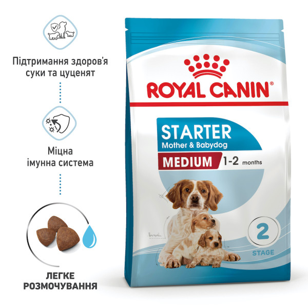 Royal Canin (Роял Канін) Medium Starter - Перший твердий корм для цуценят середніх порід 12 кг