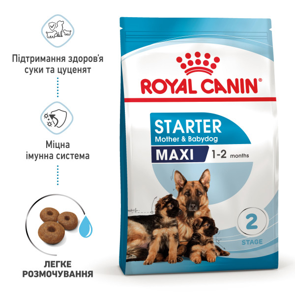 Royal Canin (Роял Канін) Maxi Starter - Перший твердий корм для цуценят великих порід 15 кг
