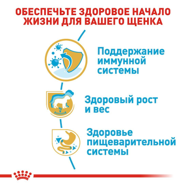 Royal Canin (Роял Канин) Labrador Retriever Puppy Poultry - Сухой корм для щенков породы лабрадор ретривер с мясом птицы 3 кг Royal Canin (Роял Канин) Labrador Retriever Puppy Poultry - Сухой корм для щенков породы лабрадор ретривер с мясом птицы 3 кг