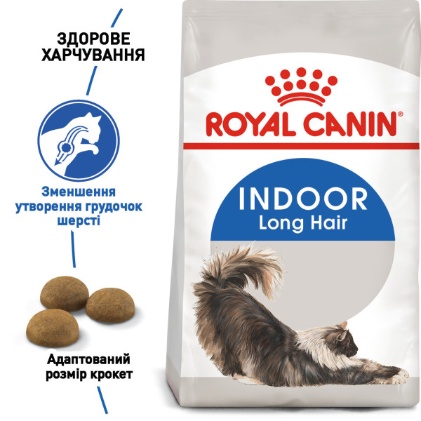 Royal Canin (Роял Канін) Indoor Long Hair - Сухий корм для довгошерстих котів, що живуть у приміщенні 10 кг