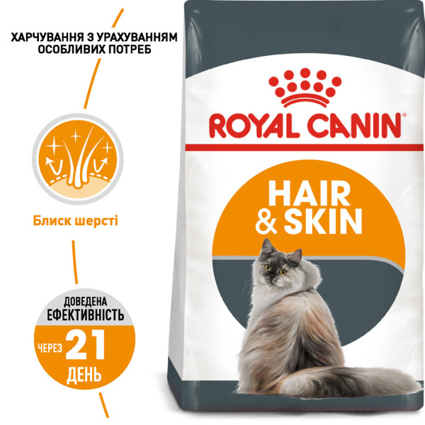 Royal Canin (Роял Канiн) Cat Hair & Skin Care Adult Poultry - Сухий корм для дорослих котів для підтримки здоров’я шкіри та шерсті з м’ясом птиці 400 г