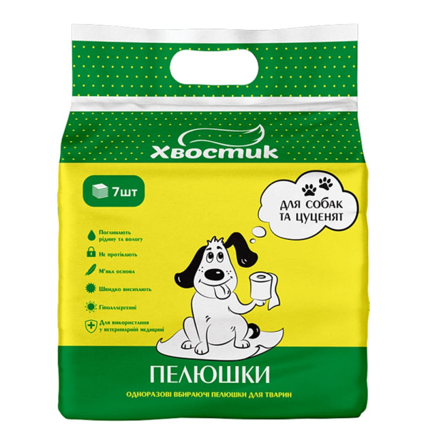 Хвостик - Пеленки для собак тренировочные (56Х56 см) 7 шт