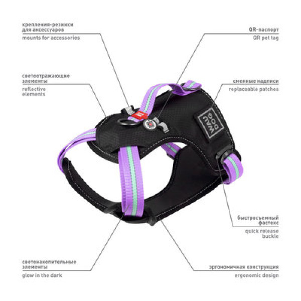 Шлея, метал. пряжка-фастекс, Ш 20 мм, ОШ 45-70 см, ОГ 60-80 см, Фіолетовий, M, WAUDOG Nylon c QR