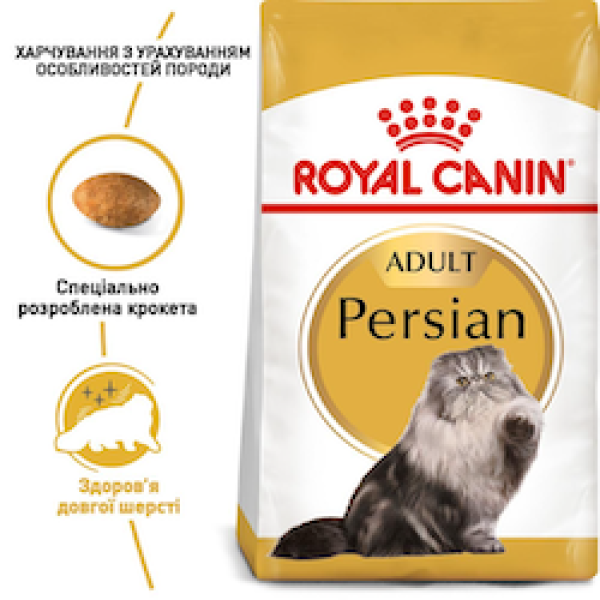 Royal Canin (Роял Канiн) Persian Adult Poultry - Сухий корм для дорослих котів породи персидська з м’ясом птиці 4 кг