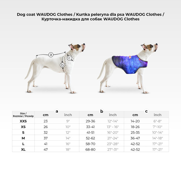 WauDog (ВауДог) Clothes "Бесконечные Миры" - Куртка-накидка для собак (B 41-51 см, С 25-35 см) S