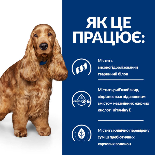 Hill’s (Хилс) Prescription Diet Dog Chicken Liver Z/D Food Sensitivites Adult Medium & Maxi - Сухой лечебный корм для взрослых собак средних и больших пород при пищевой аллергии с куриной печенью 3 кг Hill’s (Хилс) Prescription Diet Dog Chicken Liver Z/D Food Sensitivites Adult Medium & Maxi - Сухой лечебный корм для взрослых собак средних и больших пород при пищевой аллергии с куриной печенью 3 кг