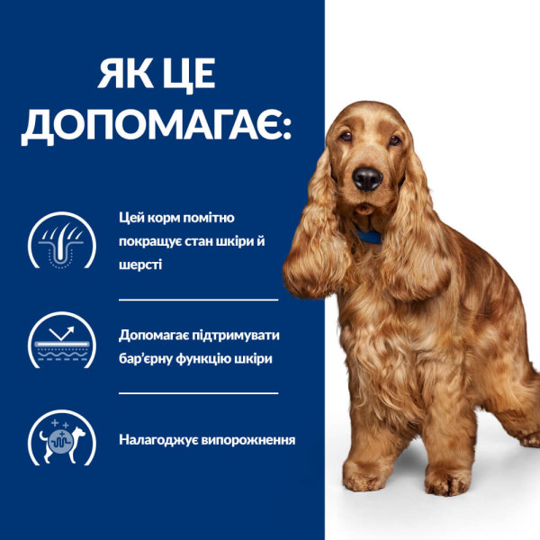 Hill’s (Хилс) Prescription Diet Dog Chicken Liver Z/D Food Sensitivites Adult Medium & Maxi - Сухой лечебный корм для взрослых собак средних и больших пород при пищевой аллергии с куриной печенью 3 кг Hill’s (Хилс) Prescription Diet Dog Chicken Liver Z/D Food Sensitivites Adult Medium & Maxi - Сухой лечебный корм для взрослых собак средних и больших пород при пищевой аллергии с куриной печенью 3 кг