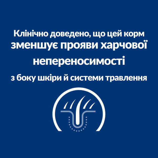 Hill’s (Хилс) Prescription Diet Dog Chicken Liver Z/D Food Sensitivites Adult Medium & Maxi - Сухой лечебный корм для взрослых собак средних и больших пород при пищевой аллергии с куриной печенью 3 кг Hill’s (Хилс) Prescription Diet Dog Chicken Liver Z/D Food Sensitivites Adult Medium & Maxi - Сухой лечебный корм для взрослых собак средних и больших пород при пищевой аллергии с куриной печенью 3 кг