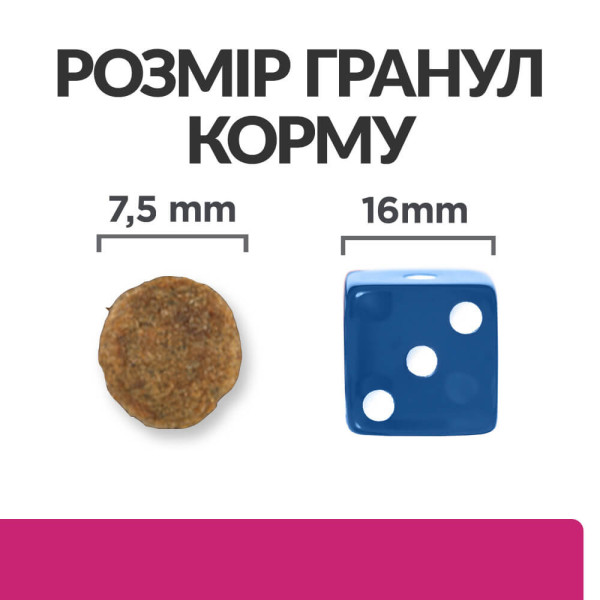 Hill`s (Хилс) Prescription Diet Dog Chicken Gastrointestinal Biome Digestive Care Adult Mini - Сухой лечебный корм для взрослых собак мелких пород при диарее и расстройствах пищеварения с мясом курицей 3 кг Hill`s (Хилс) Prescription Diet Dog Chicken Gastrointestinal Biome Digestive Care Adult Mini - Сухой лечебный корм для взрослых собак мелких пород при диарее и расстройствах пищеварения с мясом курицей 3 кг