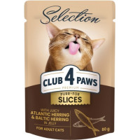Club 4 Paws (Клуб 4 Лапы) Cat Premium Seleation Atlantic&Baltic Herring - Влажный корм для кошек с кусочками сельди и салаки в желе 80 г
