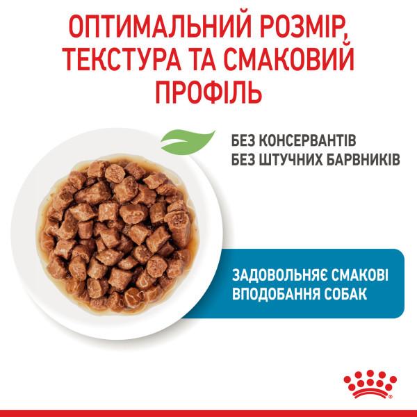 Royal Canin (Роял Канин) X-small Puppy Pouches Poultry - Влажный корм для щенков миниатюрных пород с мясом птицы 85 г