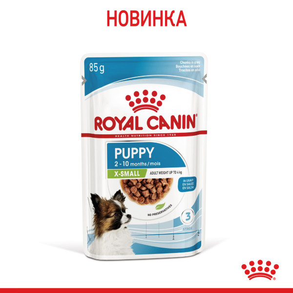 Royal Canin (Роял Канин) X-small Puppy Pouches Poultry - Влажный корм для щенков миниатюрных пород с мясом птицы 85 г