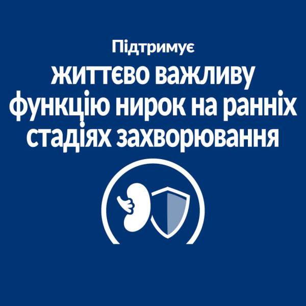 Hill`s (Хилс) Prescription Diet Cat Chicken K/D Early Stage Kidney Care Adult - Сухой лечебный корм для взрослых котов при ранних стадиях заболевания почек с мясом курицы 1.5 кг Hill`s (Хилс) Prescription Diet Cat Chicken K/D Early Stage Kidney Care Adult - Сухой лечебный корм для взрослых котов при ранних стадиях заболевания почек с мясом курицы 1.5 кг