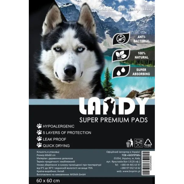 Landy (Ленди) - Пеленки для собак и котов 60х60 см 15 шт.