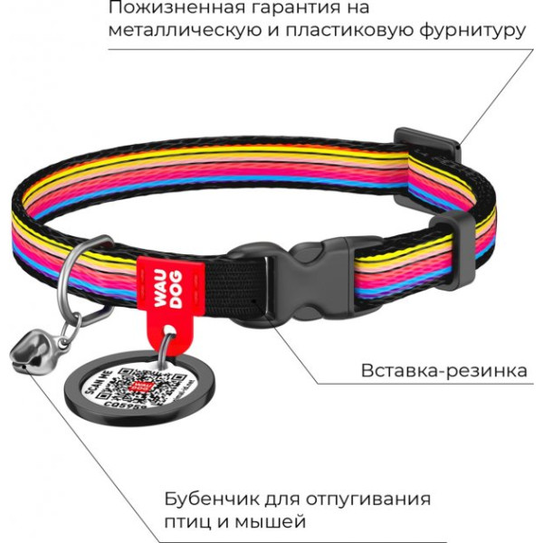 Нашийник для котів, "Лінія 1", пласт. фастекс, Ш 10 мм, Довжина 20-30 см, XS, WAUDOG Nylon c QR