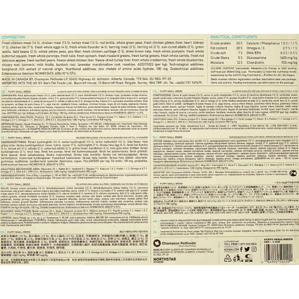 Acana (Акана) Heritage Puppy Small Breed - Сухий корм для цуценят дрібних порід курча та індичка 0.34 кг