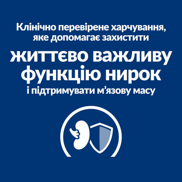 Hill’s PD Feline k/d Kidney Care – Сухий лікувальний корм для кішок при захворюваннях нирок з рибою 3 кг