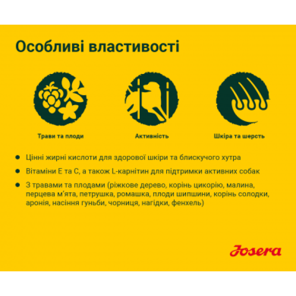 Josera (Йозера) Active Nature - Сухий корм для активних собак з птицею та ягням 12.5 кг