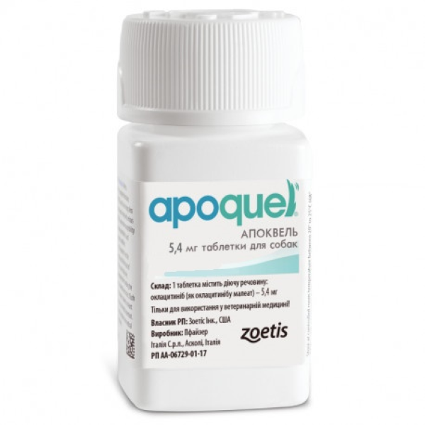 Zoetis Apoquel (Апоквель) 5.4 мг - Таблетки для быстрого снятия аллергического зуда у собак 10 шт.
