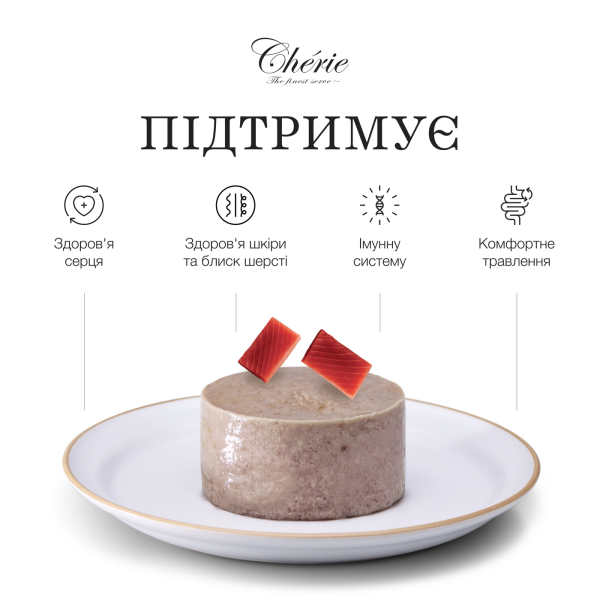 Cherie (Чери) Cat Grain Free Tuna Creamy Treat Adult - Лакомство беззерновое для взрослых котов кремовое пюре с мясом тунца 4 шт. по 12 г Cherie (Чери) Cat Grain Free Tuna Creamy Treat Adult - Лакомство беззерновое для взрослых котов кремовое пюре с мясом тунца 4 шт. по 12 г