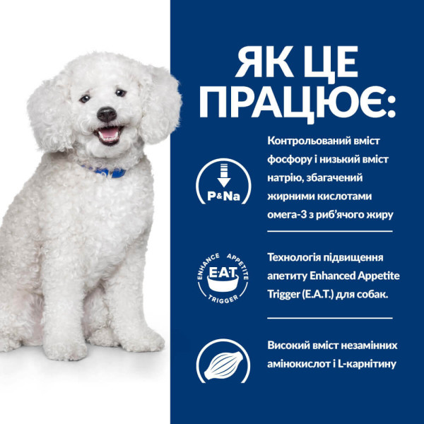 Hill`s (Хилс) Prescription Diet Dog Rice & Eggs K/D Early Stage Kidney Care Adult All Breeds - Сухой лечебный корм для взрослых собак всех пород на ранних стадиях заболевания почек с рисом и яйцом 1.5 кг Hill`s (Хилс) Prescription Diet Dog Rice & Eggs K/D Early Stage Kidney Care Adult All Breeds - Сухой лечебный корм для взрослых собак всех пород на ранних стадиях заболевания почек с рисом и яйцом 1.5 кг