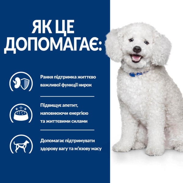 Hill`s (Хилс) Prescription Diet Dog Rice & Eggs K/D Early Stage Kidney Care Adult All Breeds - Сухой лечебный корм для взрослых собак всех пород на ранних стадиях заболевания почек с рисом и яйцом 1.5 кг Hill`s (Хилс) Prescription Diet Dog Rice & Eggs K/D Early Stage Kidney Care Adult All Breeds - Сухой лечебный корм для взрослых собак всех пород на ранних стадиях заболевания почек с рисом и яйцом 1.5 кг
