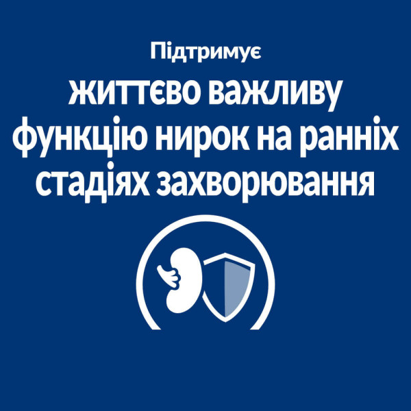 Hill`s (Хилс) Prescription Diet Dog Rice & Eggs K/D Early Stage Kidney Care Adult All Breeds - Сухой лечебный корм для взрослых собак всех пород на ранних стадиях заболевания почек с рисом и яйцом 1.5 кг Hill`s (Хилс) Prescription Diet Dog Rice & Eggs K/D Early Stage Kidney Care Adult All Breeds - Сухой лечебный корм для взрослых собак всех пород на ранних стадиях заболевания почек с рисом и яйцом 1.5 кг