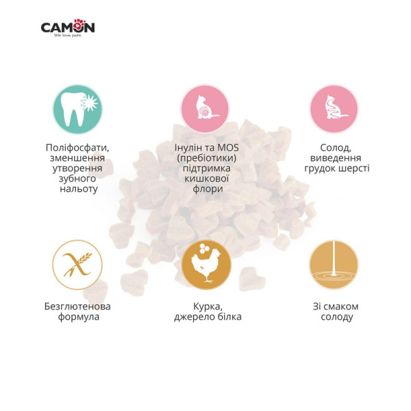 Camon (Камон) Cat Treats Hearts With Chicken&Malt Flavor - Лакомство для кошек сердечка с курицей и вкусом солода 60 г