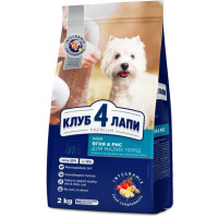 Club 4 Paws (Клуб 4 Лапы) Dog Premium Small Breeds Lamb&Rice - Сухой корм для собак малых гипоаллергенных пород с ягненком и рисом 2 кг