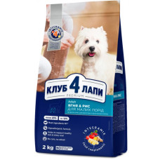 Club 4 Paws (Клуб 4 Лапи) Dog Premium Small Breeds Lamb&Rice - Сухий корм для собак малих порід гіпоалергенний з ягням та рисом 2 кг