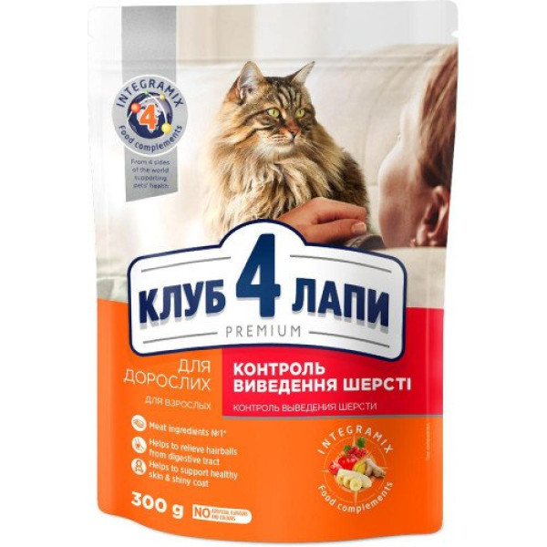 Сухой корм Club 4 Paws (Клуб 4 Лапы) Cat Premium Hairball Chicken для кошек для вывода шерсти с курицей 300 г