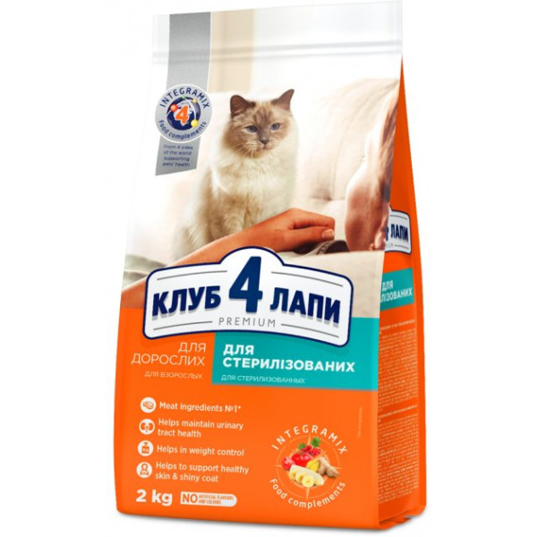 Club 4 Paws (Клуб 4 Лапы) Premium Sterilised Chicken - сухой корм для стерилизованных кошек с курицей 2 кг