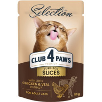 Club 4 Paws (Клуб 4 Лапы) Cat Premium Seleation Chicken&Veal - Влажный корм для кошек с кусочками курицы и телятины в соусе 80 г