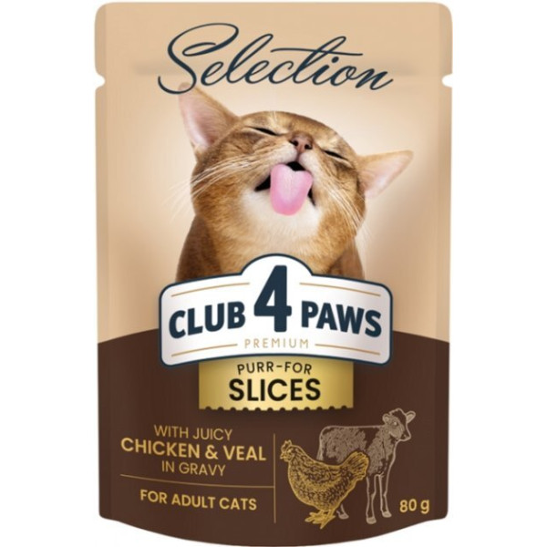 Club 4 Paws (Клуб 4 Лапы) Cat Premium Seleation Chicken&Veal - Влажный корм для кошек с кусочками курицы и телятины в соусе 80 г