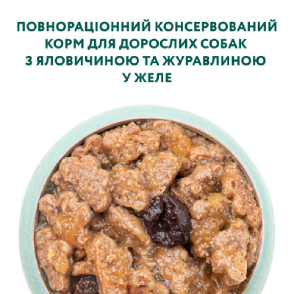 Optimeal (Оптимил) Dog Beef&Cranberry in Jelly - Влажный корм для собак с говядиной и клюквой в желе 100 г