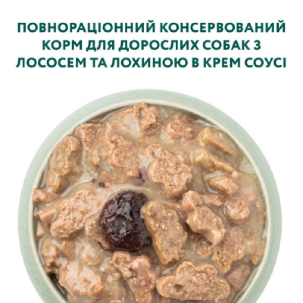 Optimeal (Оптимил) Dog Salmon&Blueberry in Cream Gravy - Влажный корм для собак с лососем и черникой в крем-соусе 100 г