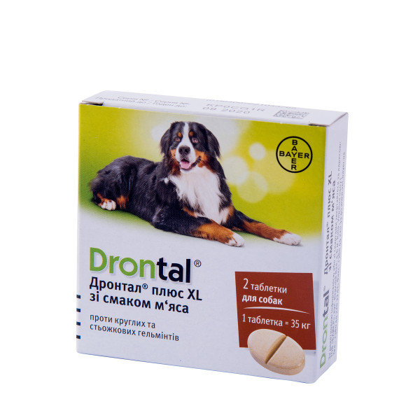 Drontal Plus XL (Дронтал плюс) - Таблетки для собак ангельмінтик широкого спектру (1 таблетка)