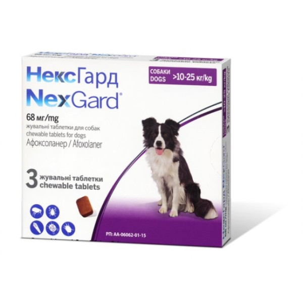 NexGard (НексГард) - Протипаразитарні таблетки для собак від бліх та кліщів 10-25 кг (1 таблетка)