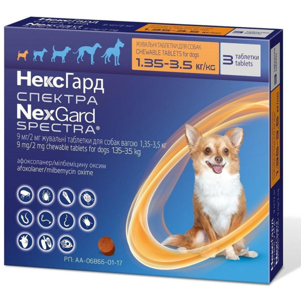 NexGard Spectra (НексГард Спектра) - Протипаразитарні таблетки для собак від бліх, кліщів та гельмінтів 1.35-3,5 кг (1 таблетка)