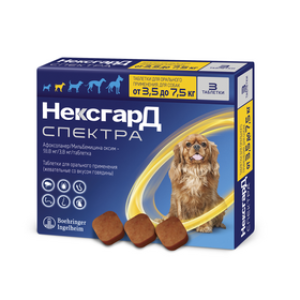 NexGard Spectra (НексГард Спектра) - Протипаразитарні таблетки для собак від бліх, кліщів та гельмінтів 3,5-7,5 кг (1 таблетка)