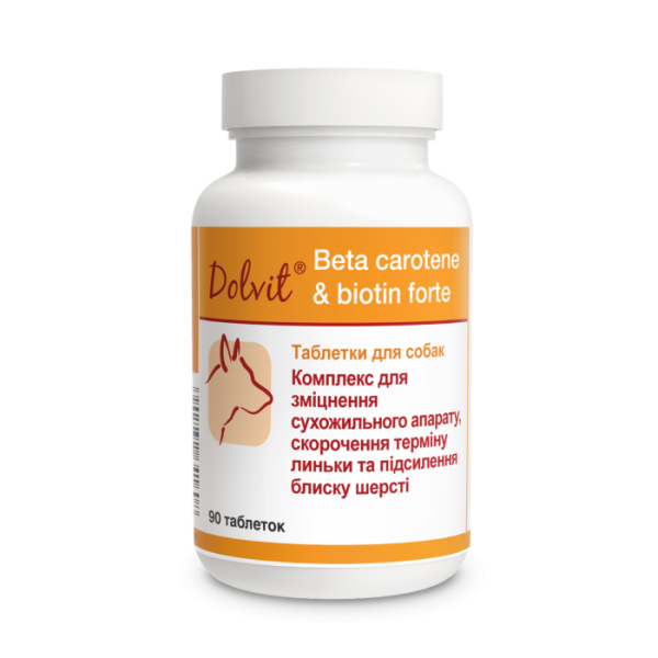 Dolfos (Долфос) Dog Dolvit Beta Carotene & Biotin Forte - Добавка для собак любого возраста для поддержки сухожильного аппарата, блеска шерсти и сокращения срока линьки 90 таб.