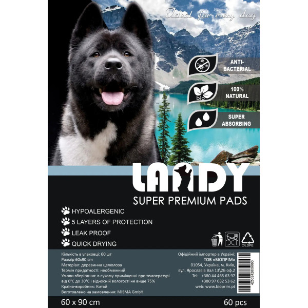 Landy (Ленди) - Пеленки для собак и котов 60х90 см 60 шт.