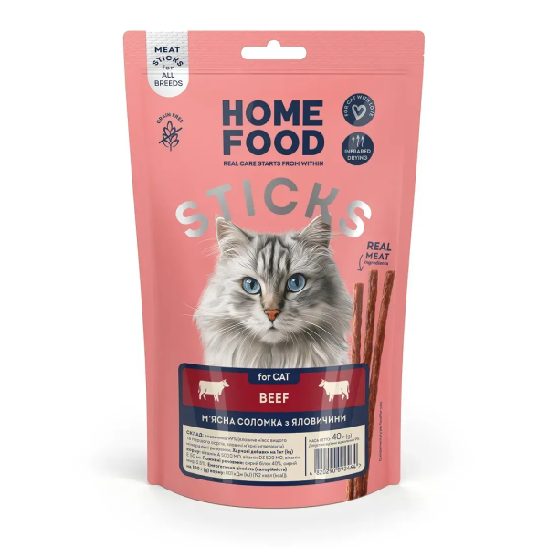 Home Food (Хоум Фуд) Cat Grain Free Beef Meat Strips All Life Stages - Лакомство беззерновое для котов всех возрастов мясная соломка с мясом говядины 40 г